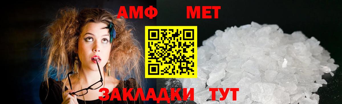 Сургут  АМФЕТАМИН 97%  Вход с VPN 