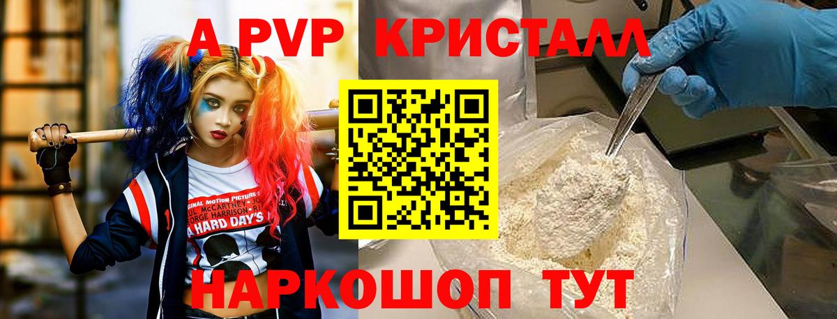 Альфа ПВП  Альфа ПВП VHQ  Альфа ПВП СК  Вход с VPN  А ПВП VHQ  Сургут 