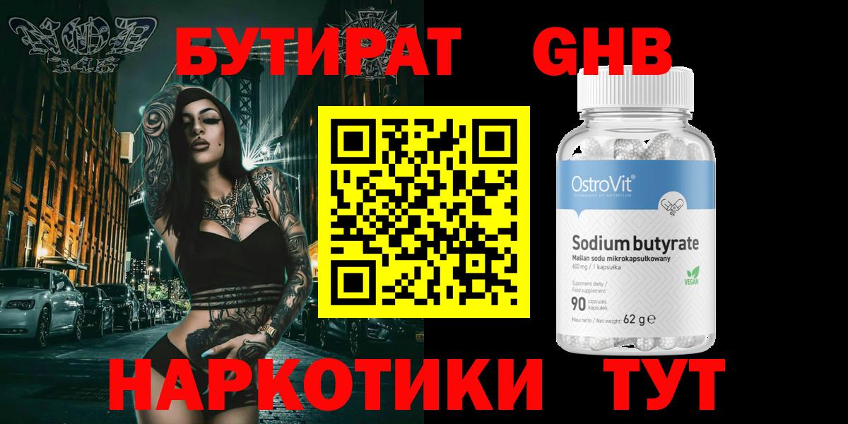 КОКАИН  Вход с VPN  Каннабис  APVP СК   МЕФ кристаллы  Где продают наркотики?  Гашиш  Сургут  ГАШИШ  Кодеин 