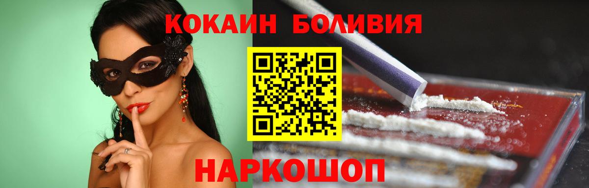 Cocaine Fish Scale  Вход с VPN  Сургут 