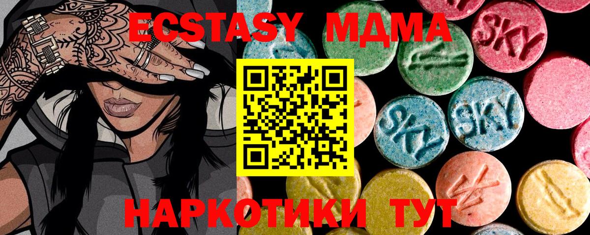 Экстази Дубай Сургут