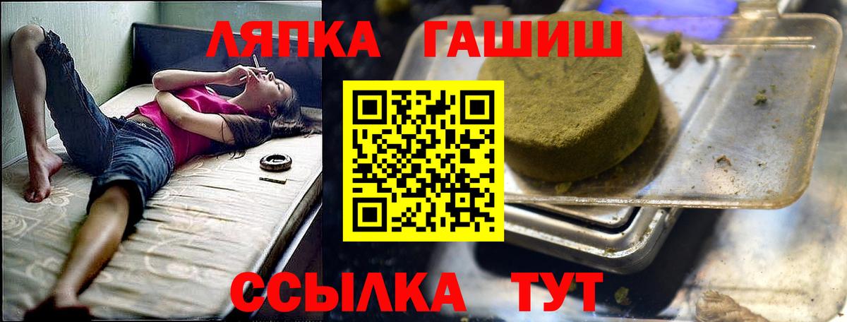 ГАШ Изолятор Сургут