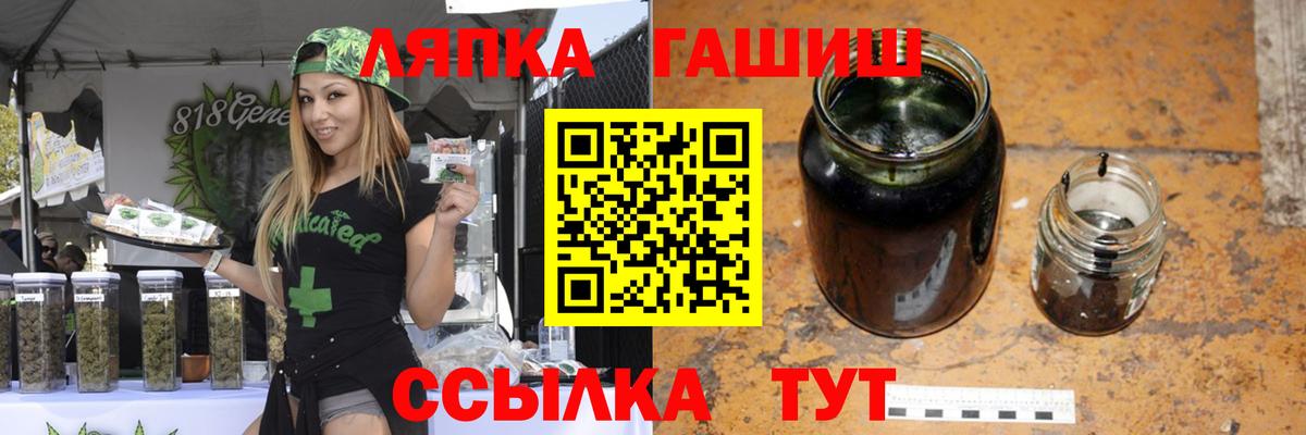 Сургут  Гашиш  ГАШИШ hashish  Вход с VPN  ГАШИШ Изолятор 