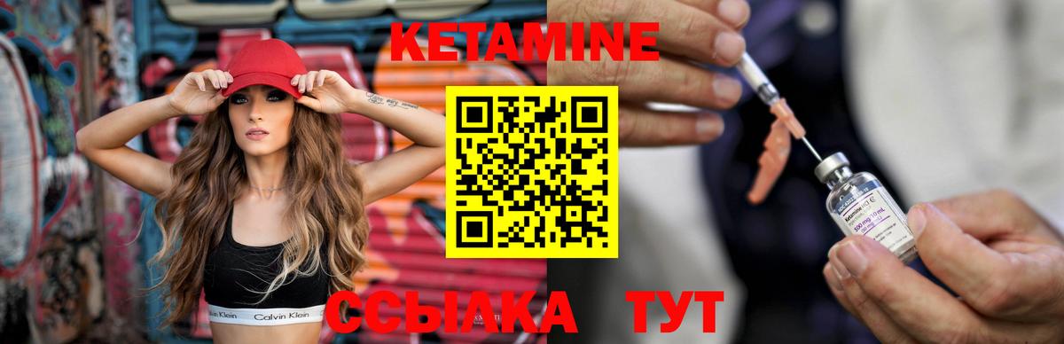 ссылка на мегу рабочий сайт  КЕТАМИН ketamine  Вход с VPN  Сургут  Кетамин ketamine 