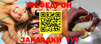 гашишное масло Можайск