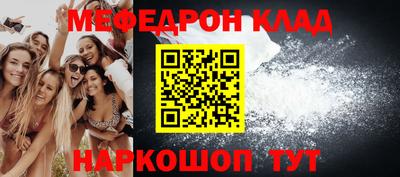 mdpv Нальчик