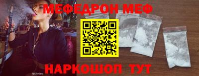 mdpv Нальчик