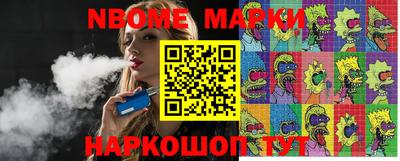 гашишное масло Можайск