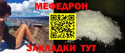 mdpv Нальчик