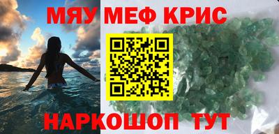 mdpv Нальчик