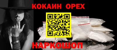 амфетамин Нарткала