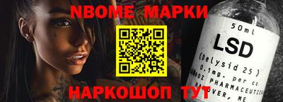 метадон Наро-Фоминск