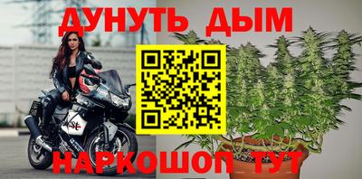 метадон Наро-Фоминск