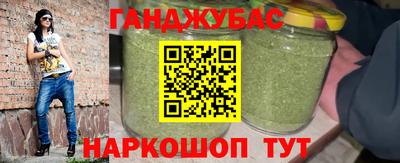 метадон Наро-Фоминск