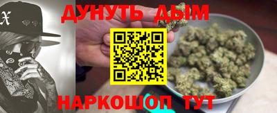 метадон Наро-Фоминск