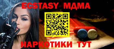 гидропоника Моздок