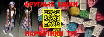 гашишное масло Можайск
