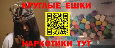 амфетамин Нарткала