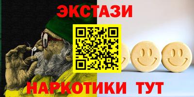 амфетамин Нарткала