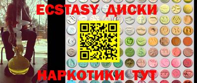 гашишное масло Можайск