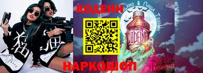 метадон Наро-Фоминск