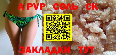 амфетамин Нарткала