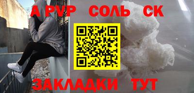 амфетамин Нарткала