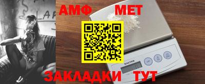 амфетамин Нарткала