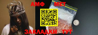 амфетамин Нарткала