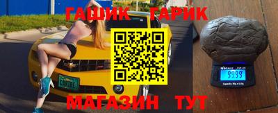 амфетамин Нарткала