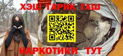 амфетамин Нарткала