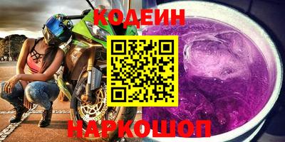 метадон Наро-Фоминск