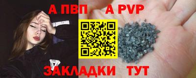 метадон Наро-Фоминск