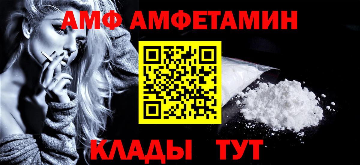 Первитин витя Сургут
