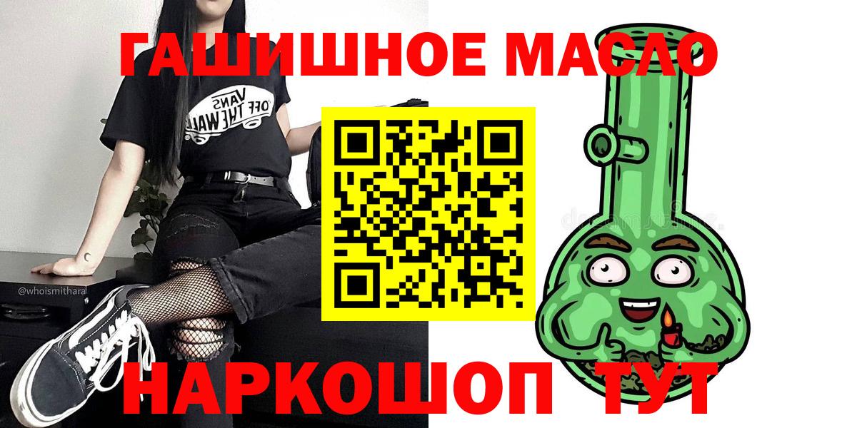 Дистиллят ТГК вейп Сургут