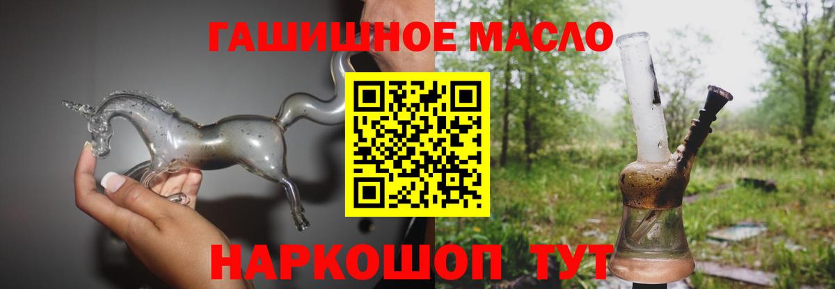 ТГК вейп  ТГК вейп с тгк  Сургут  Вход с VPN 