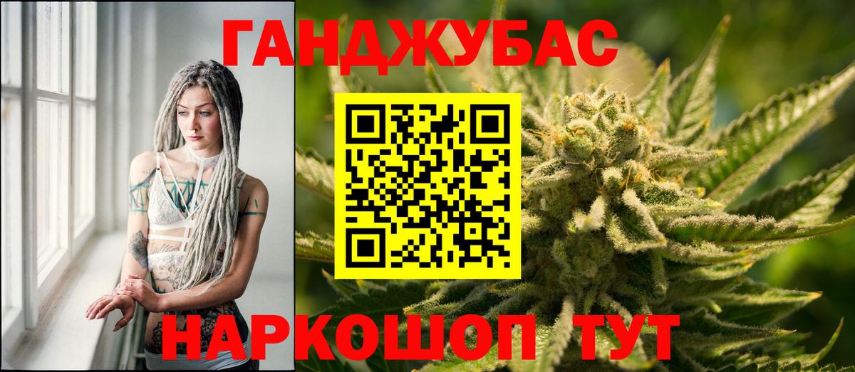 Канабис семена  Вход с VPN  Сургут  МАРИХУАНА AK-47  Бошки Шишки OG Kush 