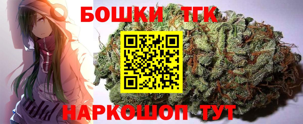Бошки марихуана планчик Сургут